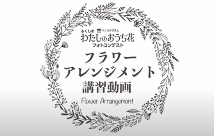 佐藤専務が担当の講習が公開されました！